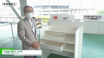 サムネ坪田さん インタービュー