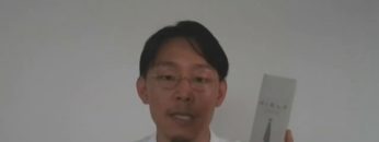 サムネ 株式会社フリーマム