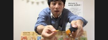 サムネ 株式会社スガイワールド