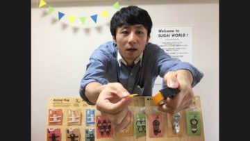 サムネ 株式会社スガイワールド