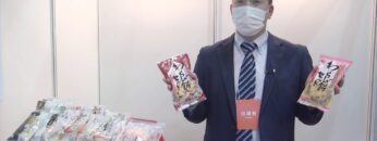 [第55回スーパーマーケット・トレードショー（SMTS）2021] わらび餅セット － 前原製粉株式会社