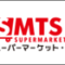 smts_2021_banner