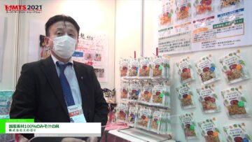 [第55回スーパーマーケット・トレードショー（SMTS）2021] 国産素材100％のみそ汁の具 － 株式会社えのほり