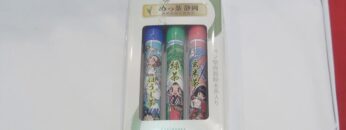 [第55回スーパーマーケット・トレードショー（SMTS）2021] お茶ペン めっ茶東京・めっ茶静岡 － 株式会社浅原