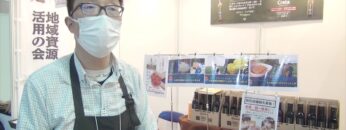 [第55回スーパーマーケット・トレードショー（SMTS）2021] クレタ島の生オリーブ果実油 － 株式会社ナカツネ