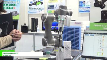 [教育 総合展 EDIX東京 2021] TEXHMAN ROBOT – 株式会社山善