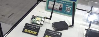 [Japan IT Week 春 2021] IoTゲートウェイ Armadillo-IoT A6 – 株式会社アットマークテクノ