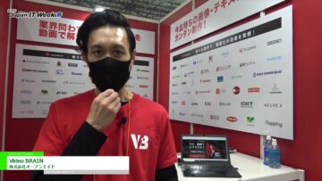 [Japan IT Week 春 2021] Video BRAIN – 株式会社オープンエイト