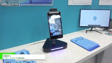 [Japan IT Week 春 2021] CHECK + – シンデン・ハイテックス株式会社
