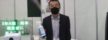 [教育 総合展 EDIX東京 2021] 白金ナノコロイド抗ウイルス・抗菌除菌剤 キロール・サニテ – 株式会社協同制作