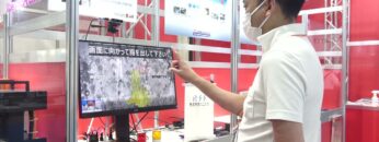 [Japan IT Week 春 2021] NCOP 3D – 株式会社リーシス