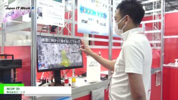 [Japan IT Week 春 2021] NCOP 3D – 株式会社リーシス
