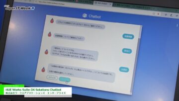 [Japan IT Week 春 2021] HUE Works Suite DX Solutions Chatbot – 株式会社ワークスアプリケーションズ・エンタープライズ