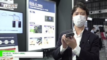 [ワイヤレスジャパン 2021] 5Gコネクト「K5G-C-100A」 – 京セラ株式会社