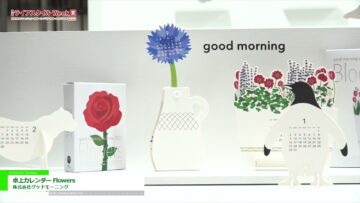 [ライフスタイル Week 【夏】2021] 卓上カレンダー Flowers - 株式会社グッドモーニング