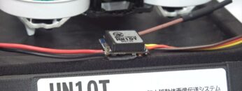 [Japan Drone 2021] 狭所（狭隘）空間ドローン – 有限会社ボーダック