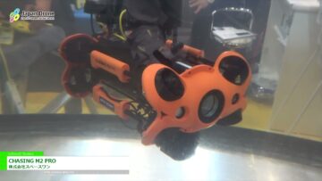 [Japan Drone 2021] CHASING M2 PRO – 株式会社スペースワン