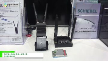 [Japan Drone 2021] MN-MIMO 波形技術搭載「ストリームキャスターシリーズ」 – 日本海洋株式会社