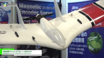 [Japan Drone 2021] 固定翼型マッピングドローン XENO FX – 株式会社ハイテックマルチプレックスジャパン