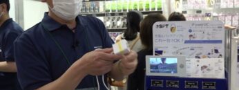 [ライフスタイル Week 【夏】2021] iPower - 株式会社ティ・レイズ