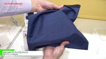 [ライフスタイル Week 【夏】2021] pata pata ストラップエコバッグ - 高波クリエイト株式会社