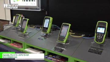 [ワイヤレスジャパン 2021] NetAlly ネットワークアナライザ – 東洋計測機器株式会社