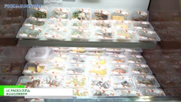 [FOOMA JAPAN 2021] LC PACKシステム – 株式会社日阪製作所