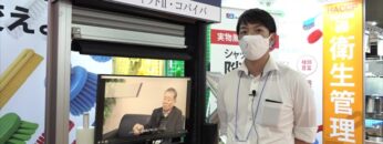 [FOOMA JAPAN 2021] バーシャットⅡ – 株式会社バーテック