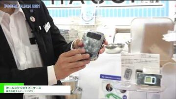 [FOOMA JAPAN 2021] オールステンタイマーケース – 株式会社エムテートリマツ