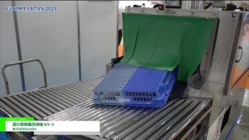 [FOOMA JAPAN 2021] 超小型容器洗浄機 KY-3 – 株式会社KyoDo