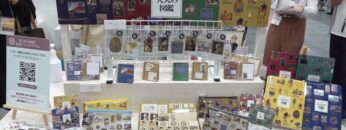 [ライフスタイル Week 【夏】2021] 大人の図鑑 MUSEUMシリーズ - 株式会社カミオジャパン