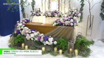 [エンディング産業展 2021] 祭壇装花「フラワリーフューネラル　フェミニン」 – 株式会社日比谷花壇