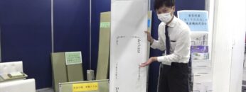 [エンディング産業展 2021] 葬祭用畳 おくりたたみ – 極東産機株式会社
