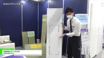 [エンディング産業展 2021] 葬祭用畳 おくりたたみ – 極東産機株式会社