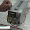 [TECHNO-FRONTIER 2021] プログラマブル高精度直流安定化電源 PPXシリーズ - 株式会社テクシオ・テクノロジー