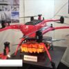 [Japan Drone 2021] D-HOPEシリーズ – 株式会社センチュリー