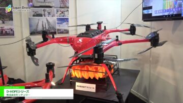 [Japan Drone 2021] D-HOPEシリーズ – 株式会社センチュリー