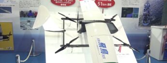 [Japan Drone 2021] 鯨類調査用VTOL-UAV「試作 飛鳥 改4」 – 一般財団法人日本鯨類研究所