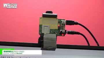 [ワイヤレスジャパン 2021] 重機接触防止ソリューション – レンジャーシステムズ株式会社