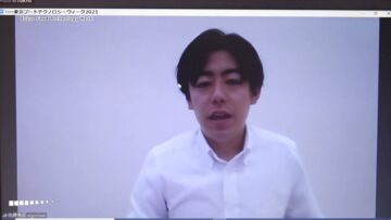 [東京フードテクノロジーウィーク 2021] 呈味力 鮭エキス – 佐藤食品工業株式会社