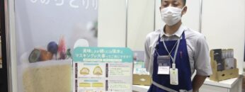 [東京フードテクノロジーウィーク 2021] 調味シラップ「H-90P」 – 昭和化学工業株式会社