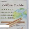 [東京フードテクノロジーウィーク 2021] コロネクッキー – 株式会社ブルボン