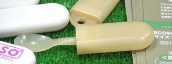 [東京フードテクノロジーウィーク 2021] ECOSO コンパクトスプーン – 株式会社エーワークス