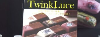 [東京フードテクノロジーウィーク 2021] TwinkLuce トゥインクルーチェ – ツキオカフィルム製薬株式会社