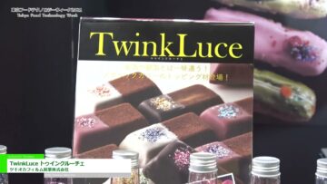 [東京フードテクノロジーウィーク 2021] TwinkLuce トゥインクルーチェ – ツキオカフィルム製薬株式会社