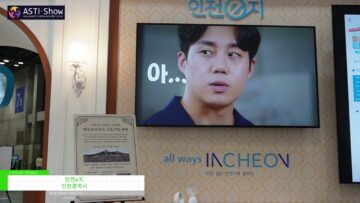 [ASTI-Show 2021] 인천e지 - Incheon Metropolitan City