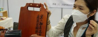 [ASTI-Show 2021] Leather Crafts - 켓공방