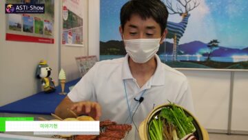 [ASTI-Show 2021] 宮城県の観光 - Miyagi Ken