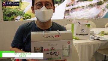 [ASTI-Show 2021] Yeoju Tour&Food - 피플리즘