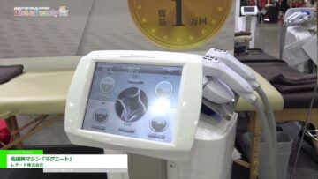 [DIET & BEAUTY FAIR 2021] 電磁界マシン「マグニート」 - レナード株式会社